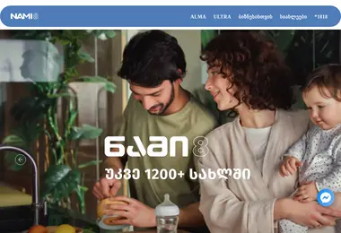 nami8.ge-ის ეკრანის სურათი