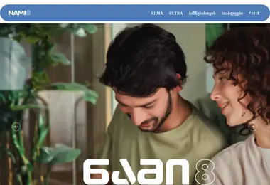 Preview from 12.12.2025