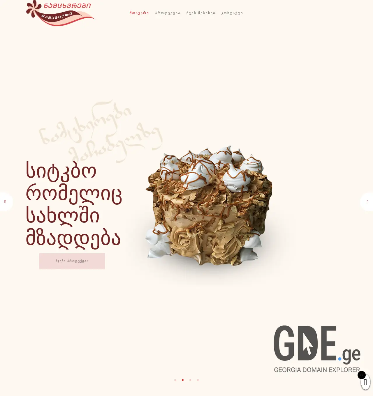 Screenshot of the site namtskhvrebimachabelze.ge at 2025-12-03