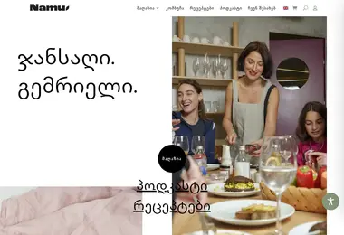 Screenshot of namu.ge