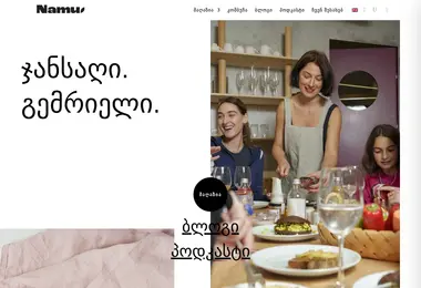 Preview from 03.12.2025