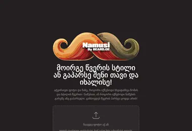 სურათი 11.12.2025-დან