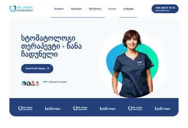 Preview from 11.12.2025