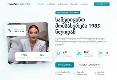 Screenshot of nanasarishvili.ge