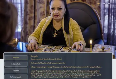 Предпросмотр от 03.12.2025