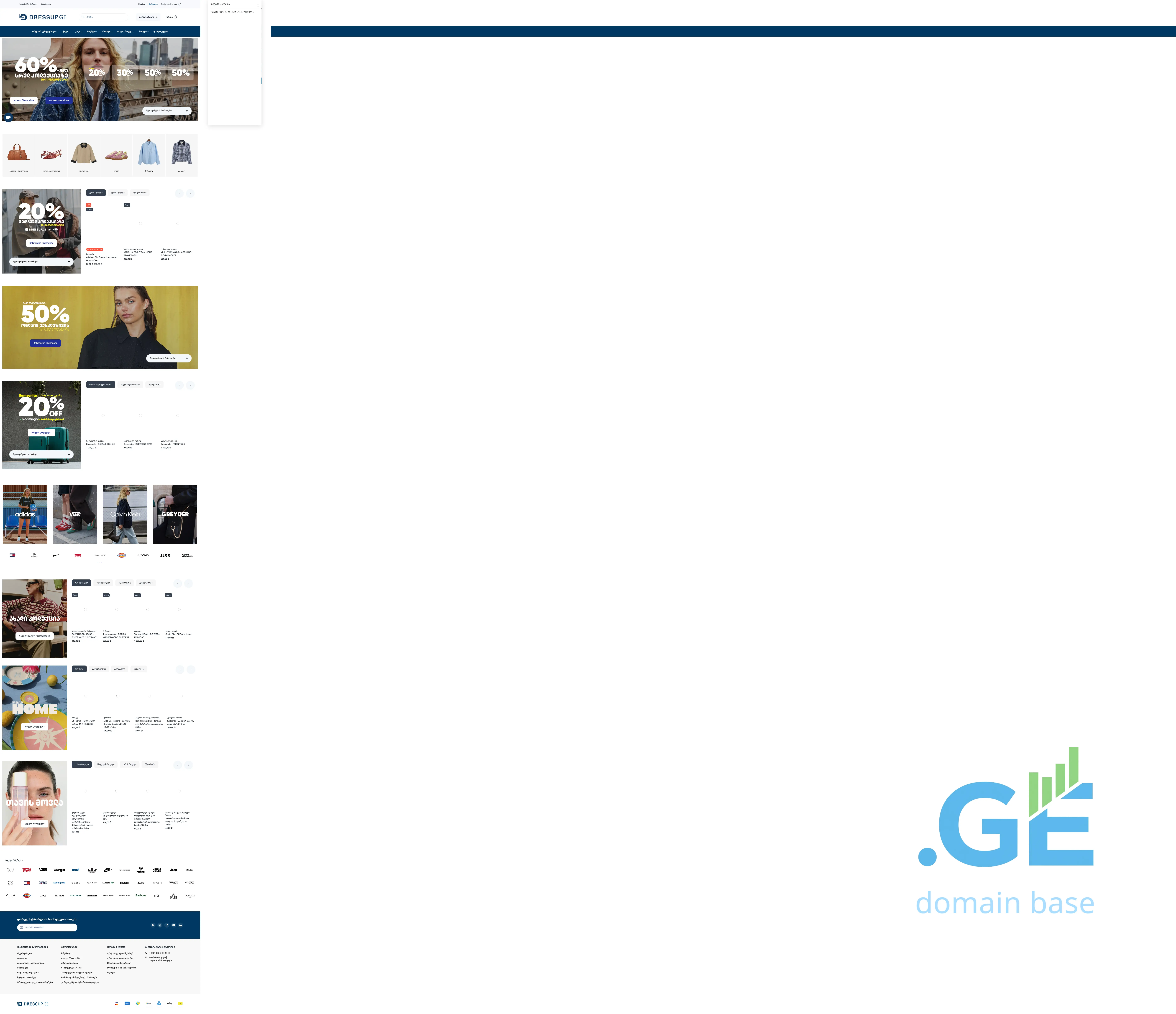 Screenshot of the site napapijri.ge at 2025-10-10
