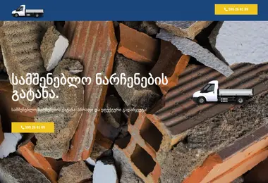 Preview from 12.12.2025