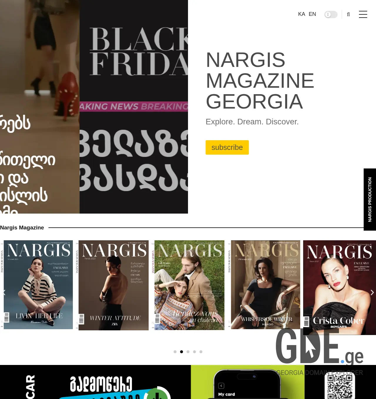 Screenshot of the site nargismagazine.ge at 2025-12-02