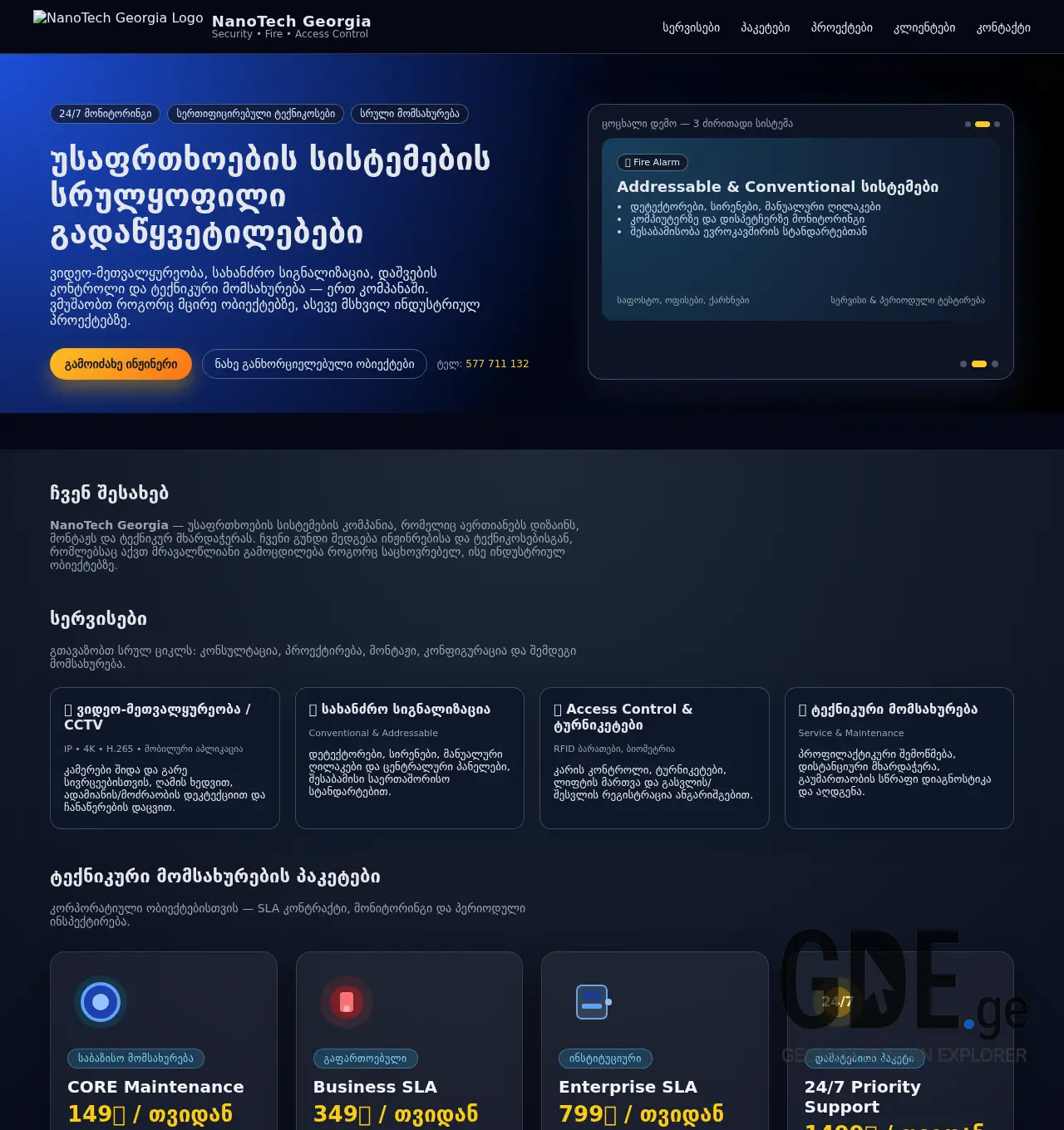 Screenshot of the site natech.ge at 2025-12-02