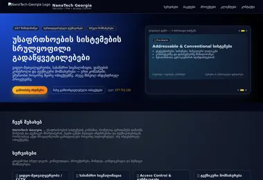 Screenshot of natech.ge