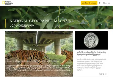 Preview from 03.12.2025