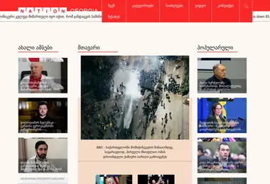 Preview from 03.12.2025