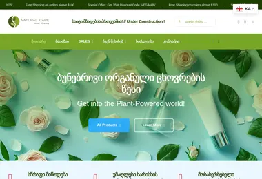 სურათი 11.12.2025-დან