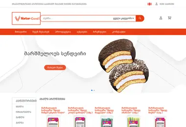 Screenshot of naturcond.ge