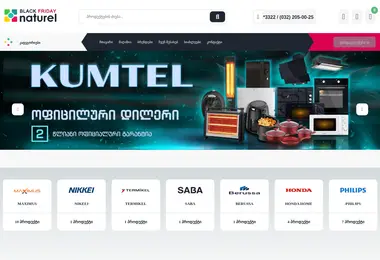 Screenshot of naturel.ge