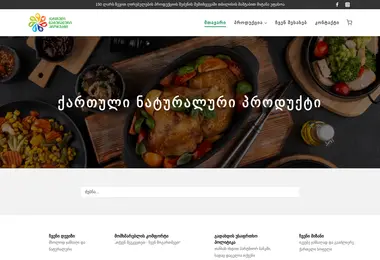 Preview from 12.12.2025