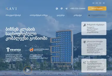 Preview from 01.12.2025