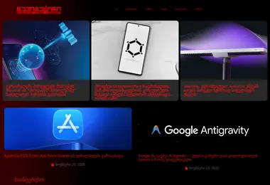 Скриншот navigator.ge