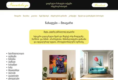 Предпросмотр от 12.12.2025