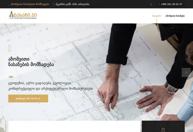 Preview from 03.12.2025