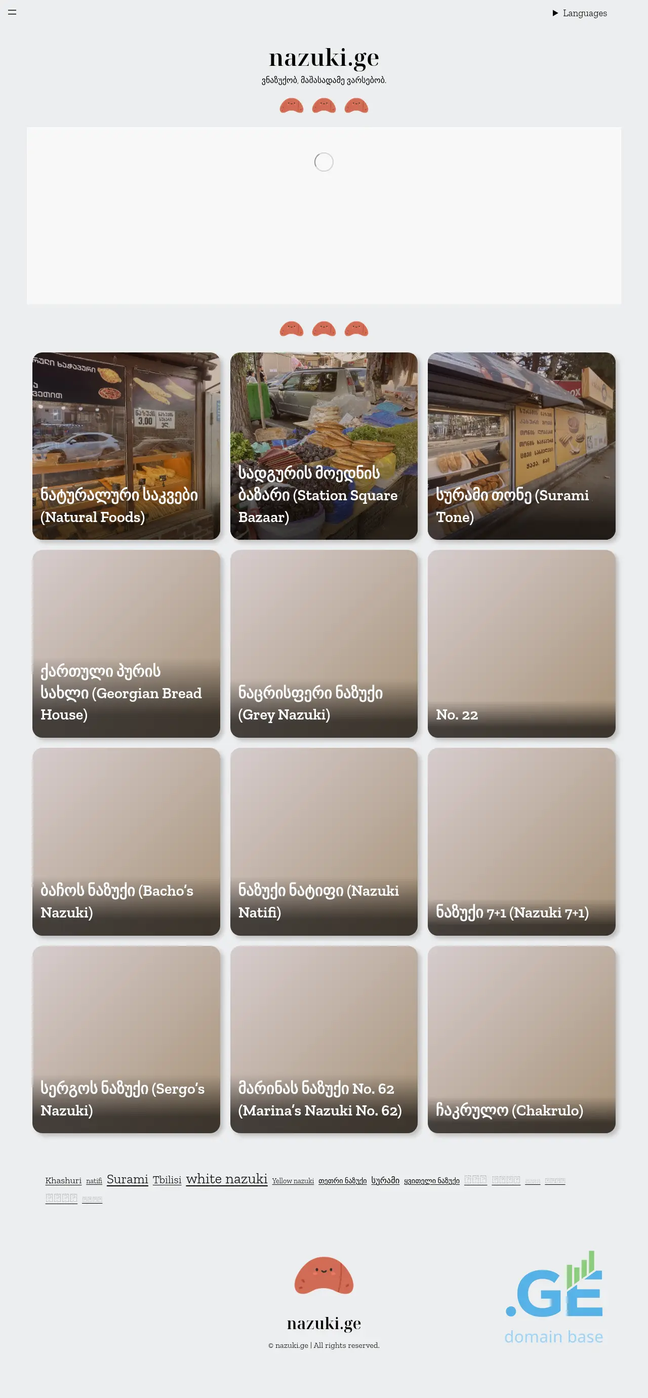 Screenshot of the site nazuki.ge