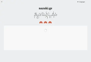 Preview from 11.12.2025