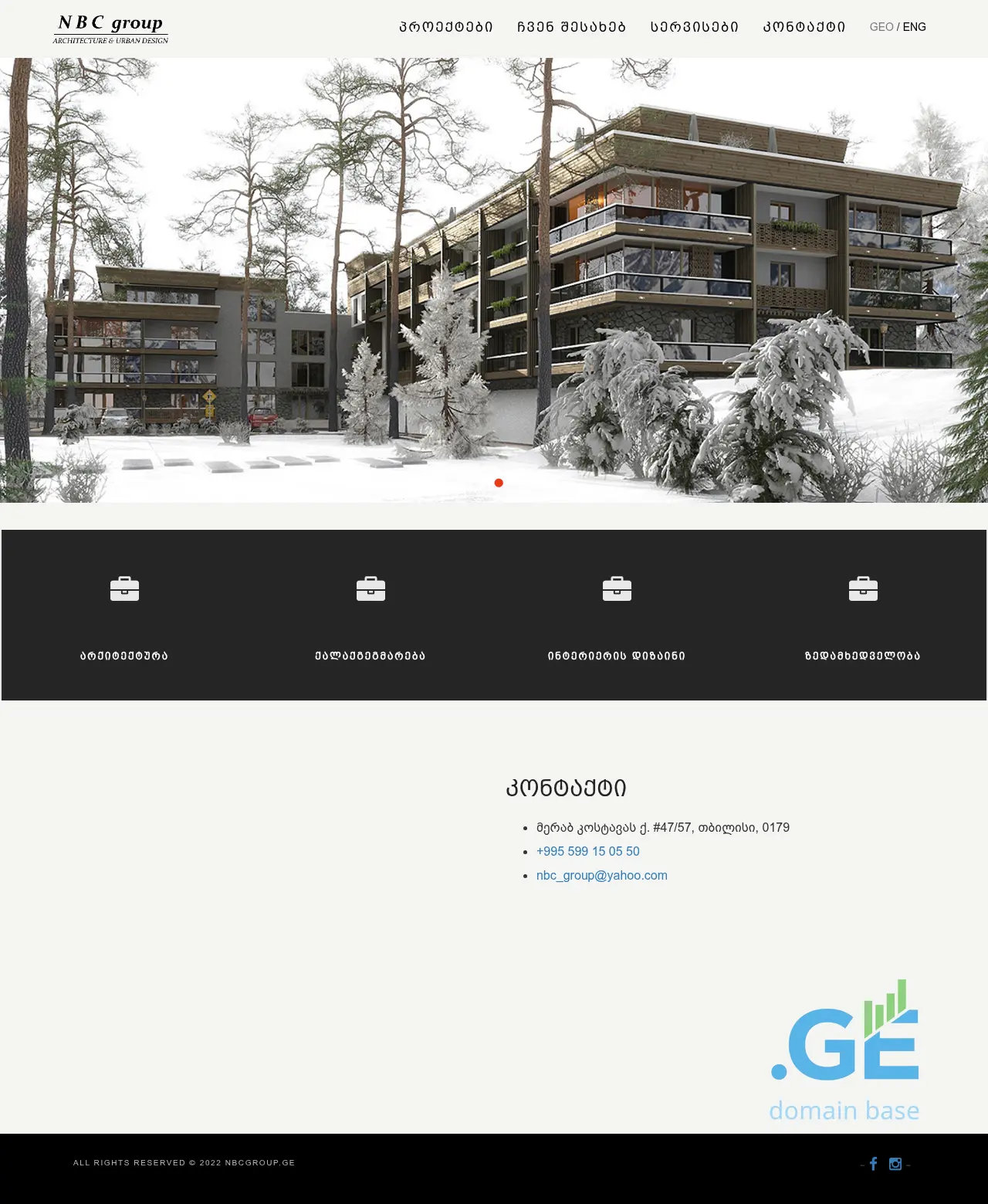 Screenshot of the site nbcgroup.ge
