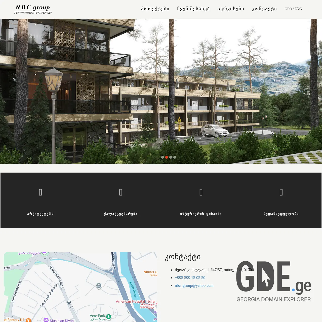 Screenshot of the site nbcgroup.ge at 2025-12-12