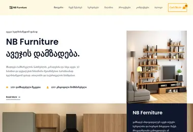 Screenshot of nbfurniture.ge