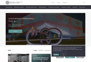 Preview from 07.09.2025