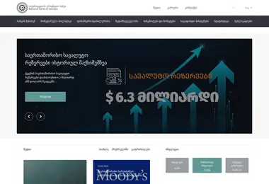 Preview from 27.02.2026