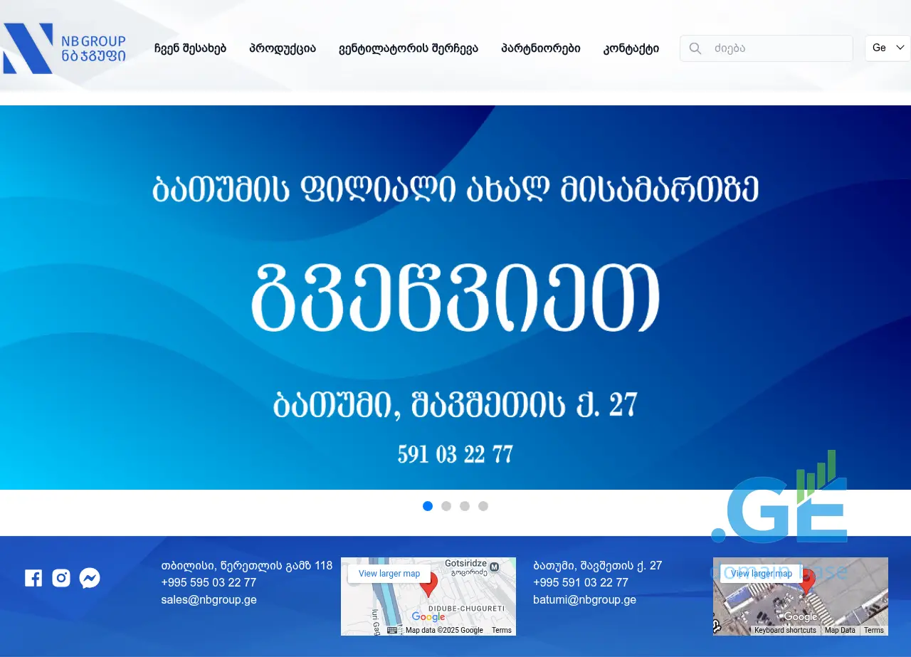 Screenshot of the site nbgroup.ge