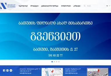 Скриншот nbgroup.ge