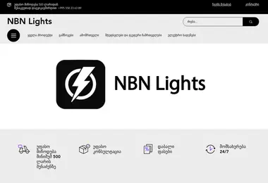 Screenshot of nbnlights.ge