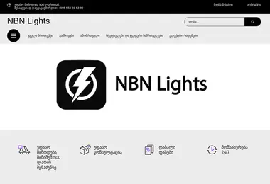 Preview from 11.12.2025