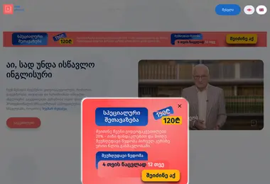 Screenshot of nbr.ge