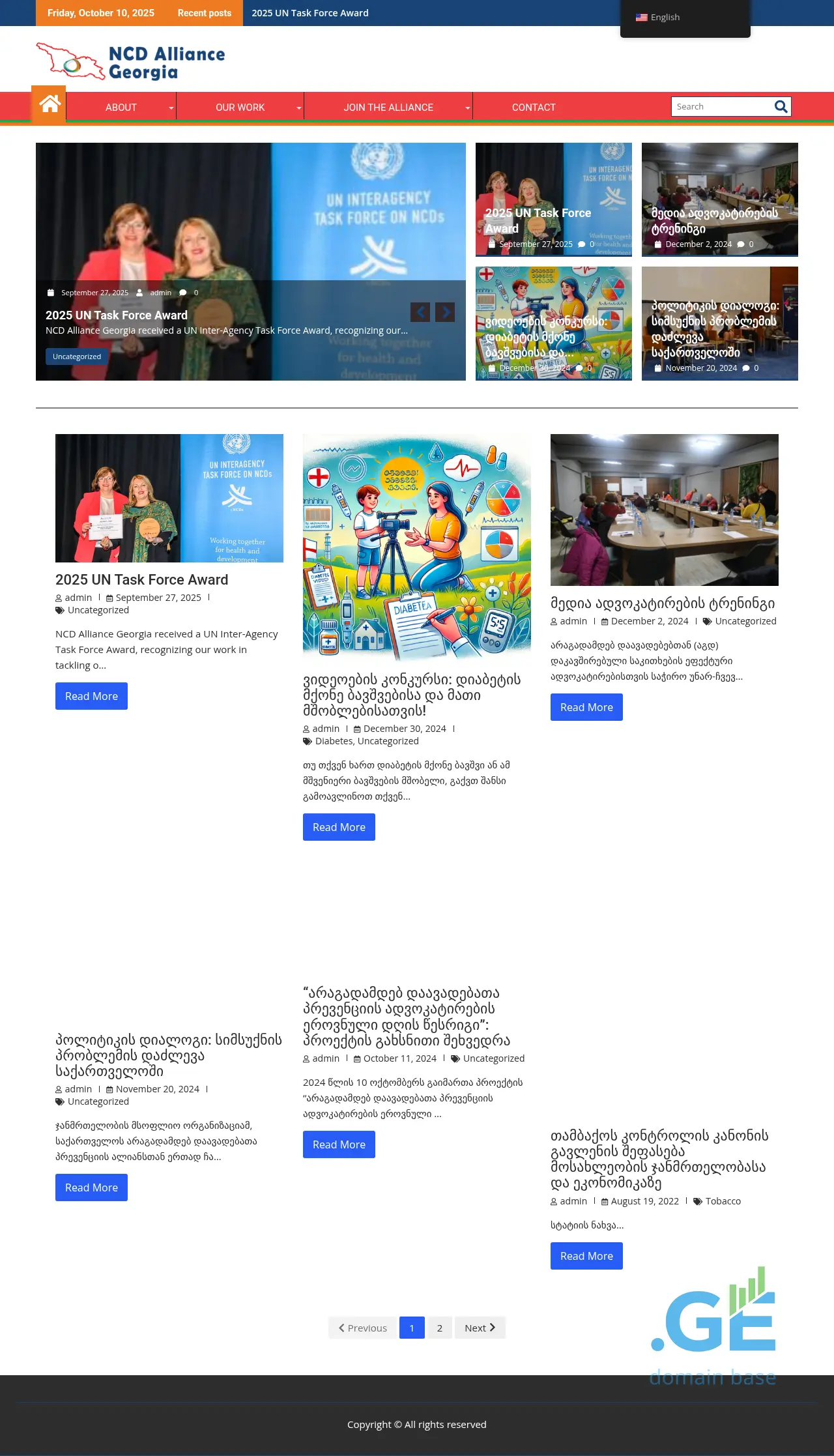Screenshot of the site ncdalliance.ge
