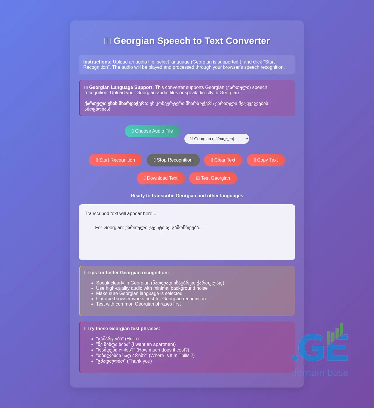 Screenshot of the site ncodex.ge