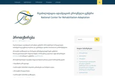 Скриншот ncra.ge