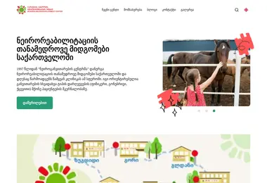 Preview from 01.12.2025