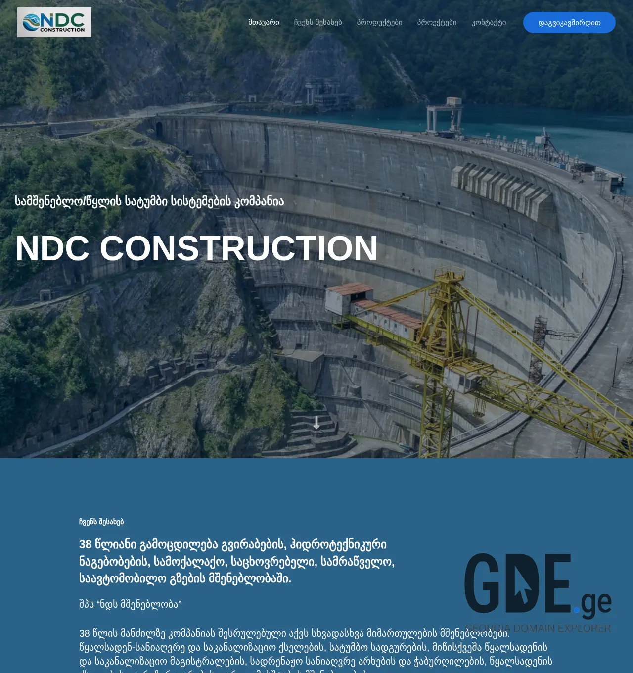 Screenshot of the site ndcconstruction.ge at 2025-12-01