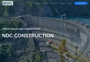 Preview from 01.12.2025