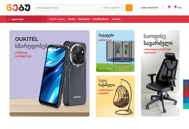 Preview from 12.12.2025