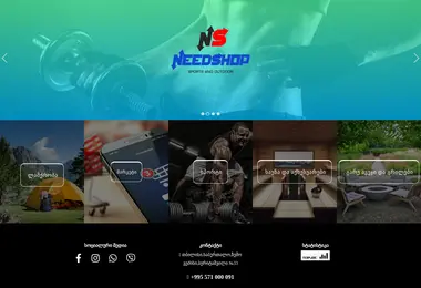 სურათი 26.11.2025-დან