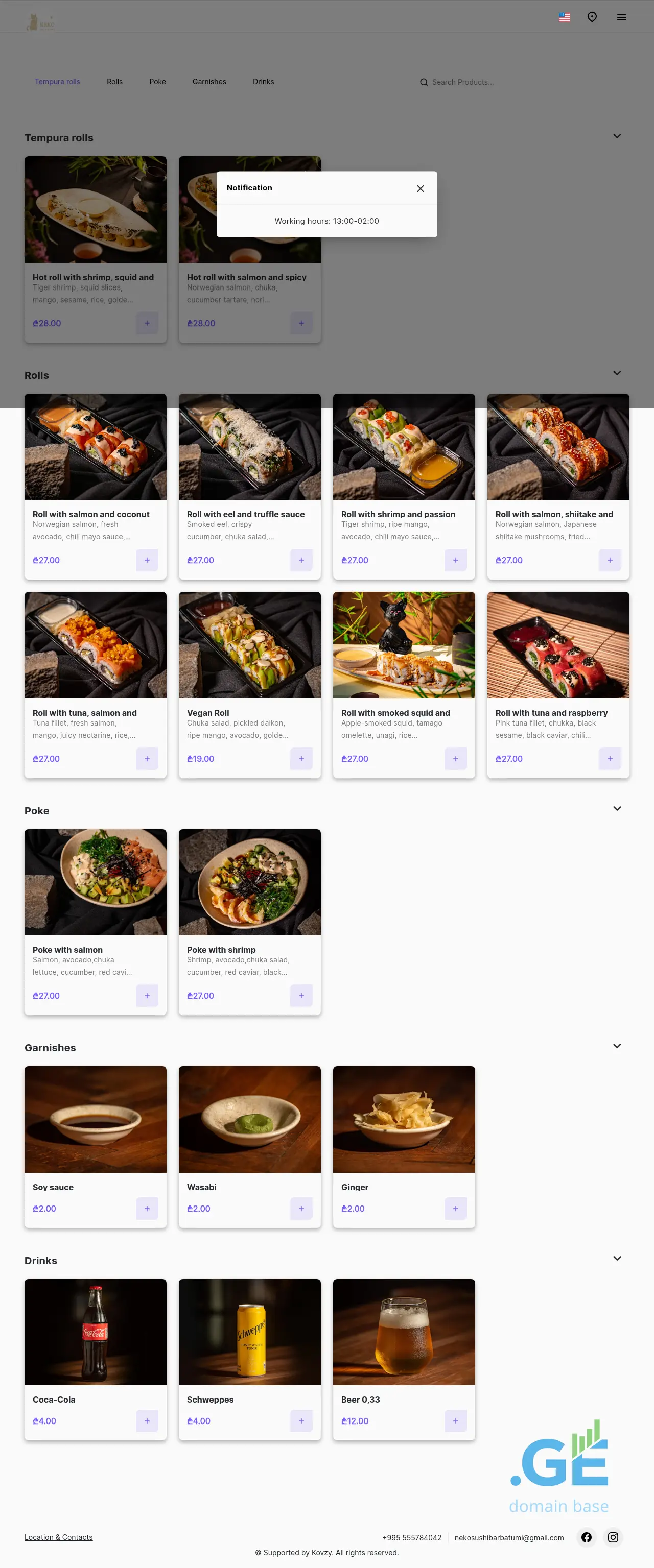 Screenshot of the site neko.ge at 2025-10-10