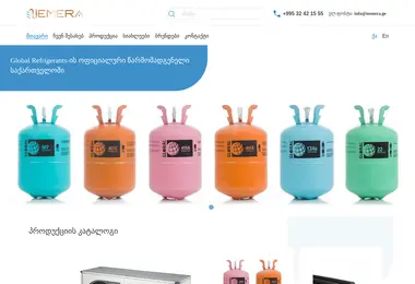 Screenshot of nemera.ge