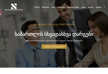 Preview from 03.12.2025