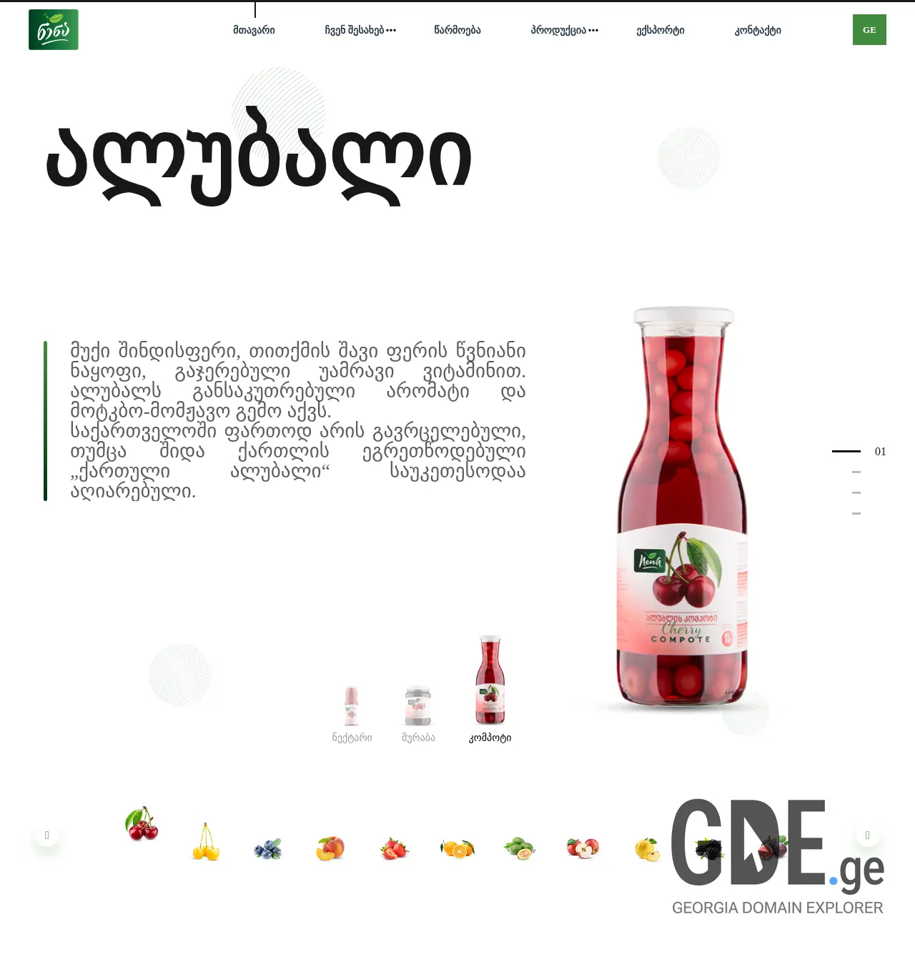 Screenshot of the site nena.ge at 2025-12-03