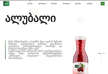 Preview from 03.12.2025