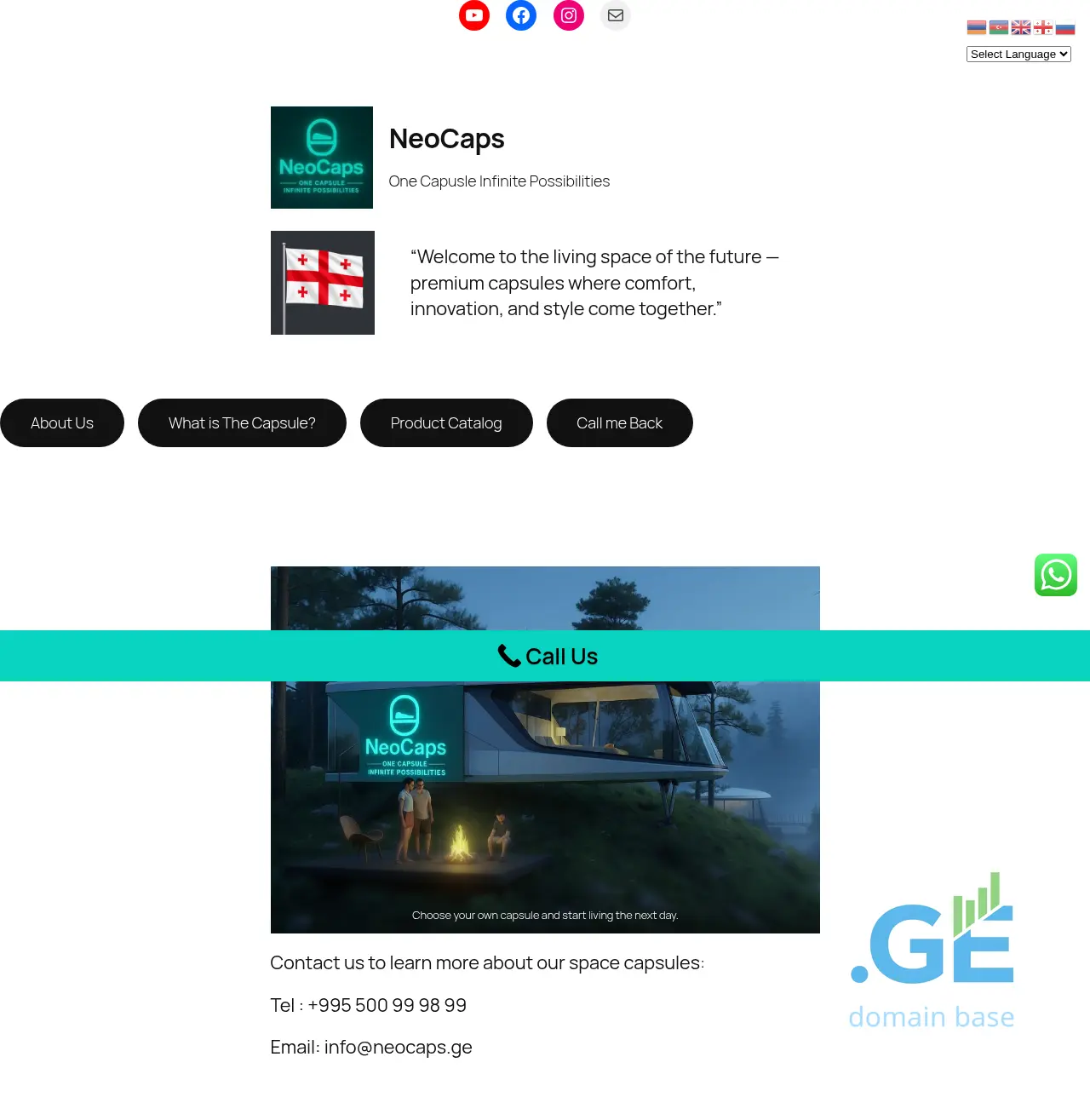 Screenshot of the site neocaps.ge
